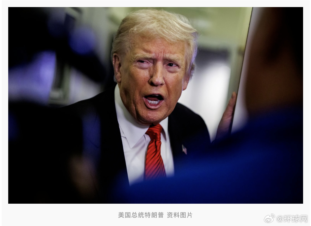 #美政府停摆时长超白宫预料#【美媒：美国政府停摆旷日持久超乎白宫意料，特朗普焦急