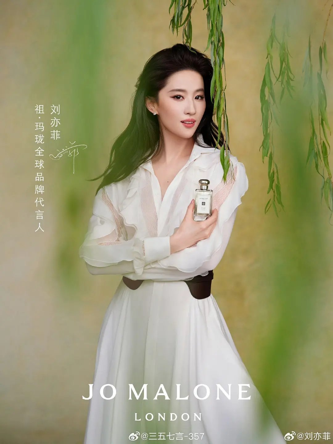 刘亦菲杨幂赵丽颖香氛硬广对比，谁的表现力强 