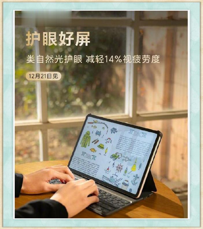 你会担心孩子长时间使用电子设备么？

必须担心啊！之前电视坏了一直没买新的，三岁