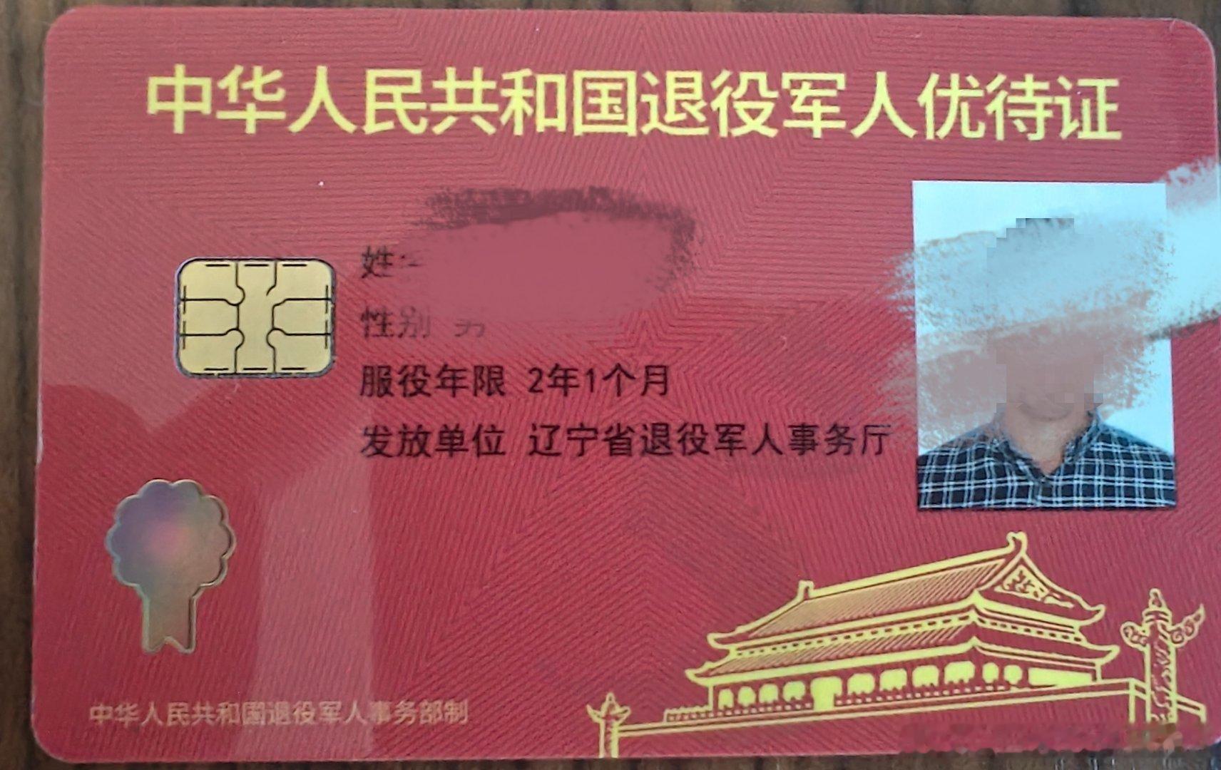 今天过节，聚会刚结束。祝战友们节日快乐！ 