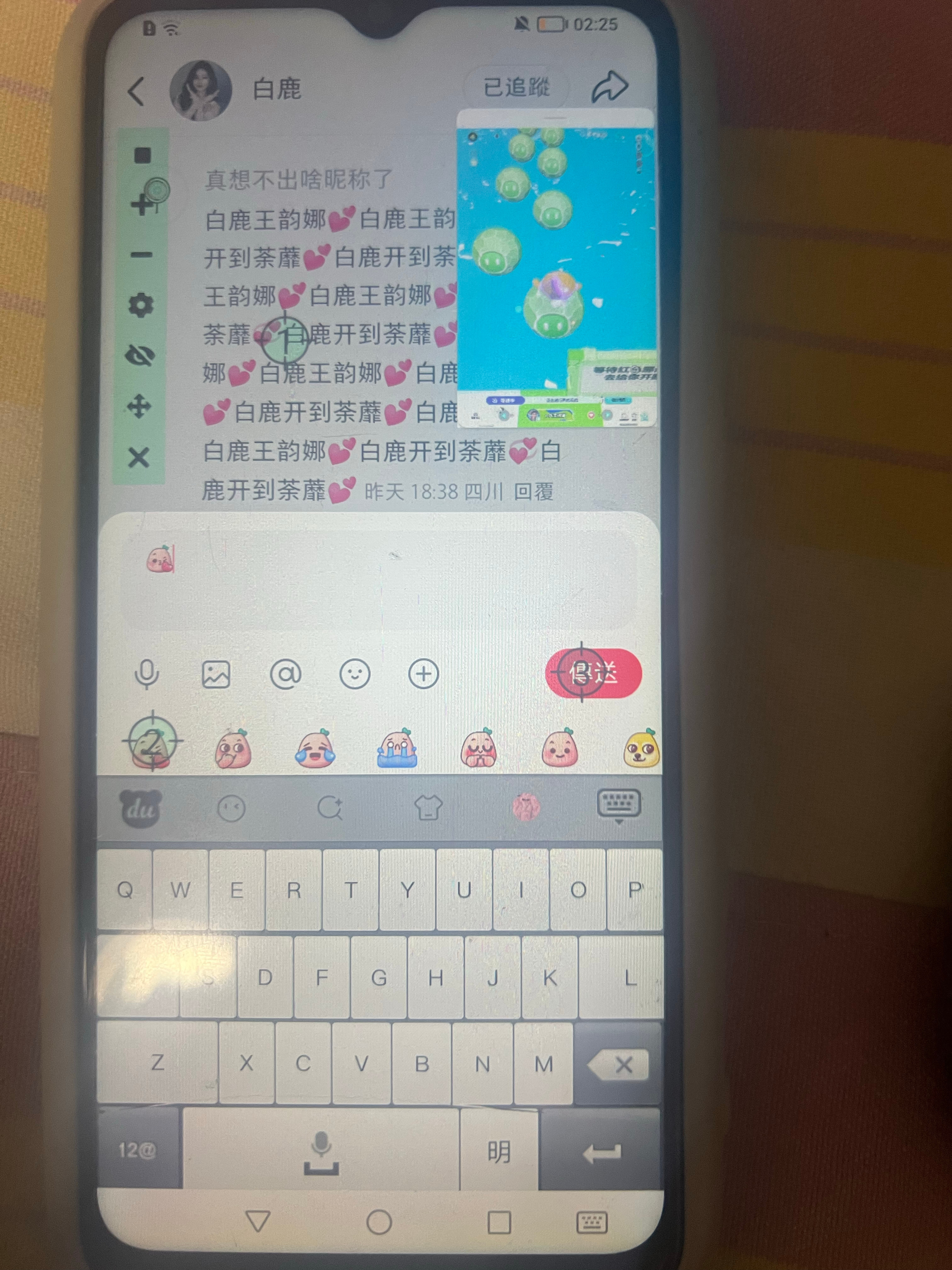 我笑到这种程度已经算得上痛苦了