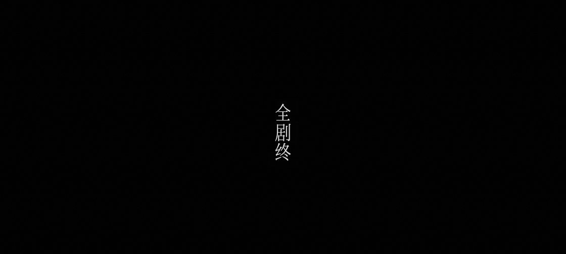 🔚 ​​​