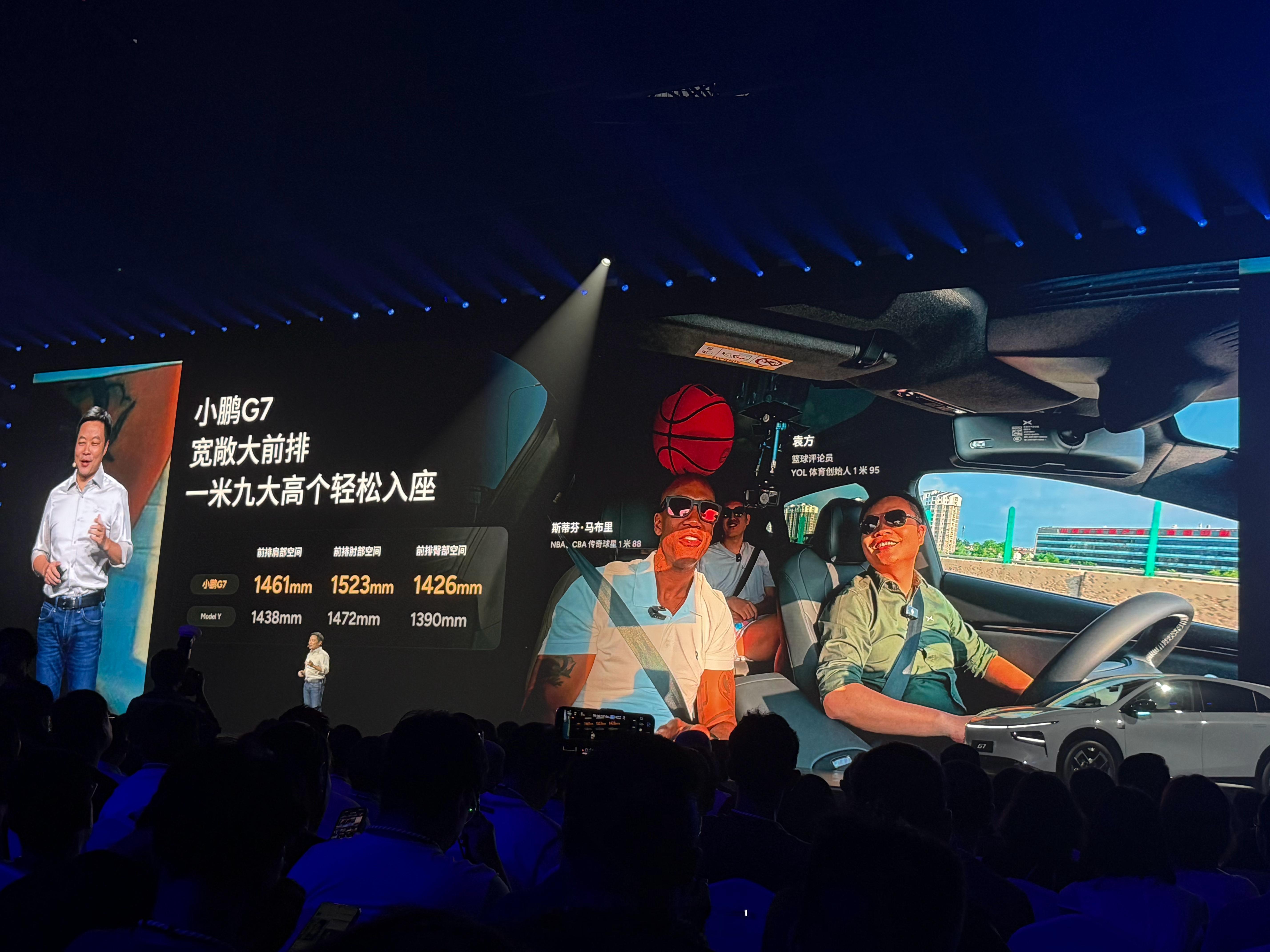 小鹏G7今日上市小鹏 G7 与 Model Y 的空间对标。小鹏g7太香了新能源