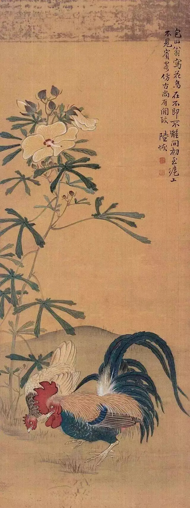陆恢（1851－1920），原名友恢，一名友奎，字廉夫，号狷叟，一字狷盦，自号破