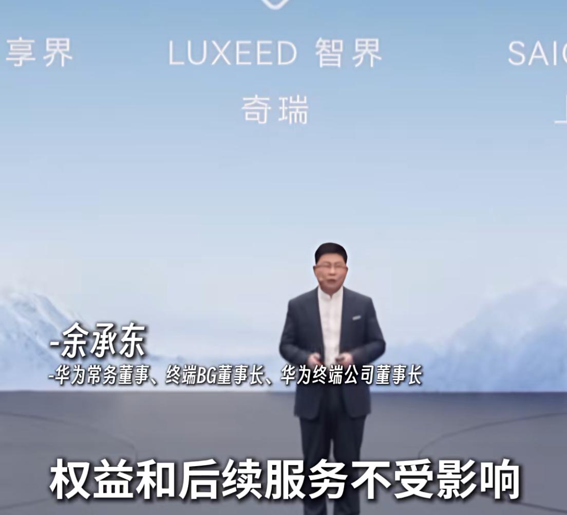 我把两位的话转给了想买车的朋友：放心买
朋友纠结要不要买问界，来找我这个老车主打