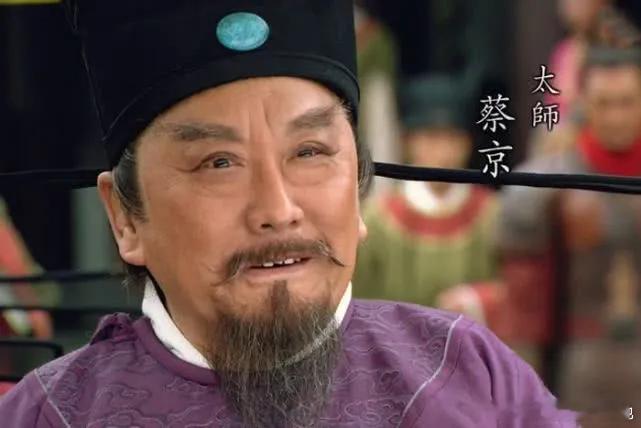 北宋宣和年间的一天，蔡攸到蔡府探望父亲蔡京。一见面，他便握住蔡京的手把脉，关切问