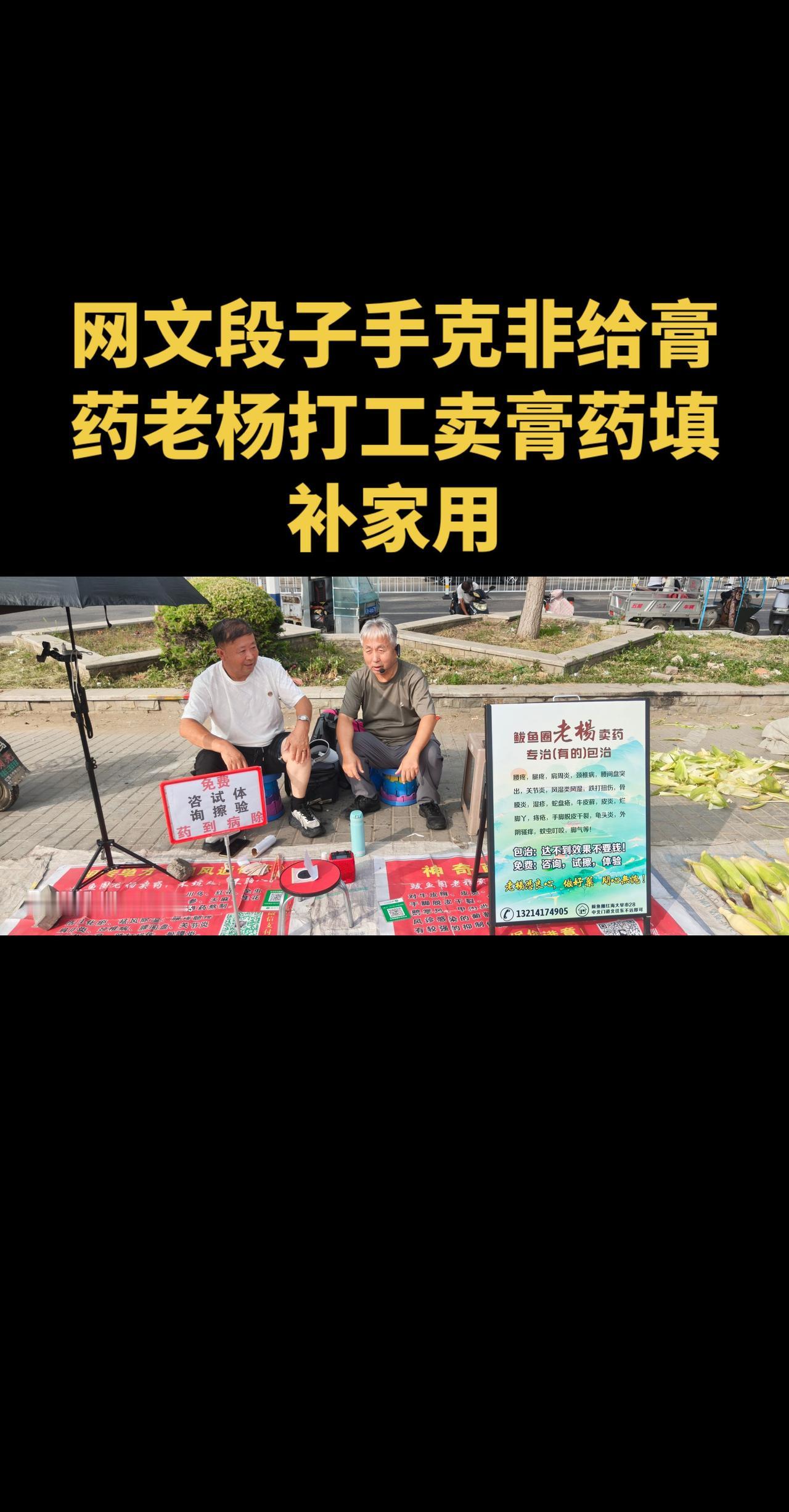一个多月没有吃猪肉了，今天起大早去了小河沿市场，先后走了三个猪肉床子，看着鲜红雪