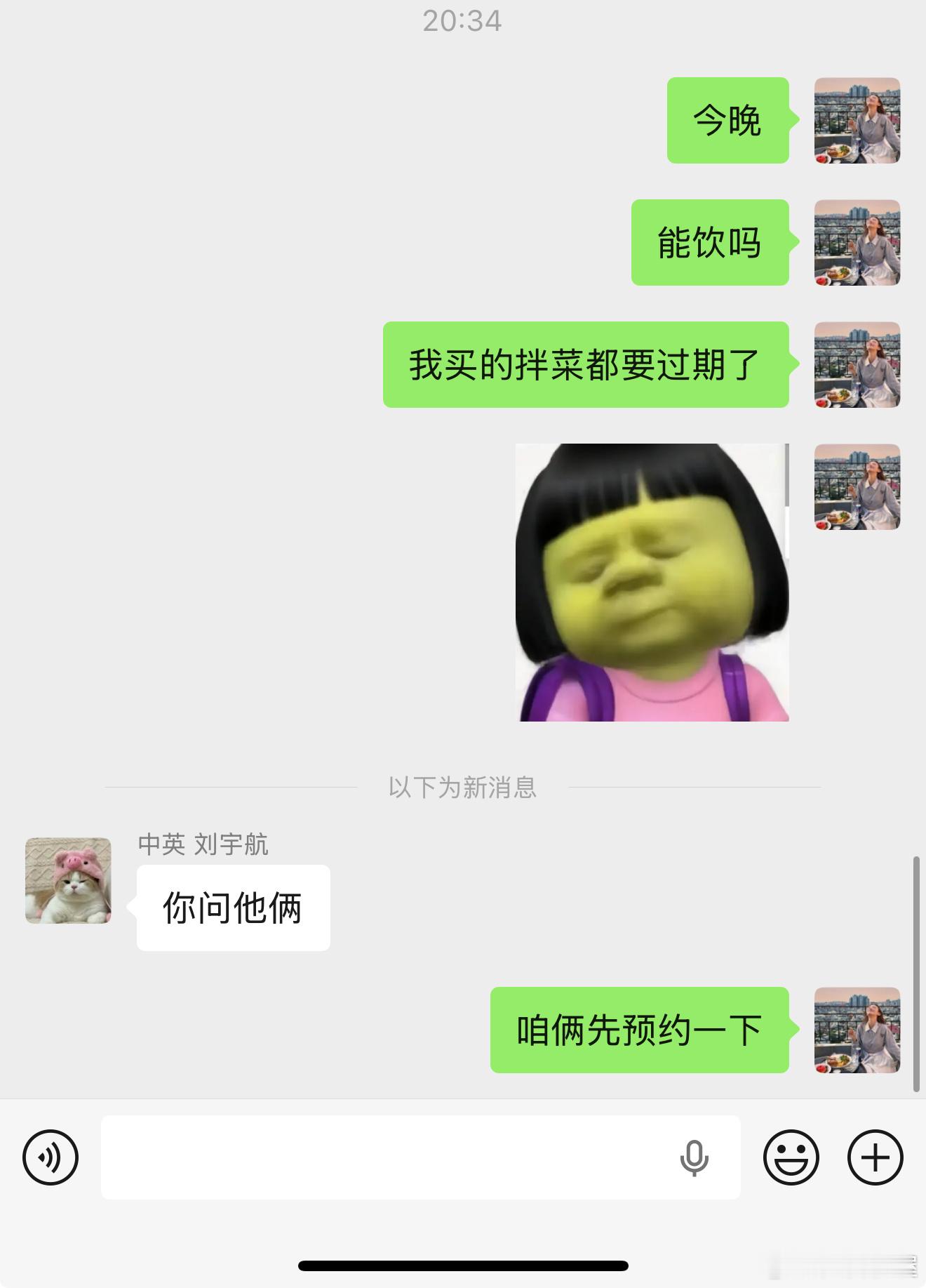 每天都很卑微喝酒喝酒日常中国劲酒