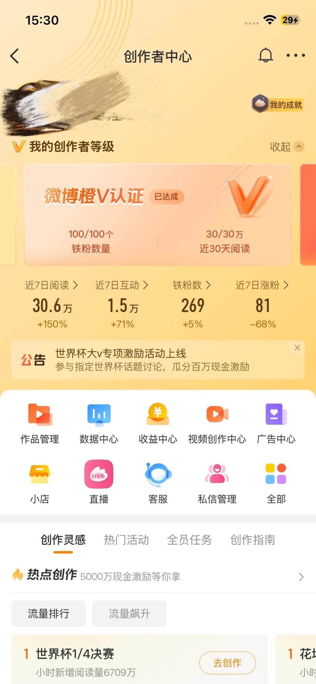 上🍊  专栏 · Xyt