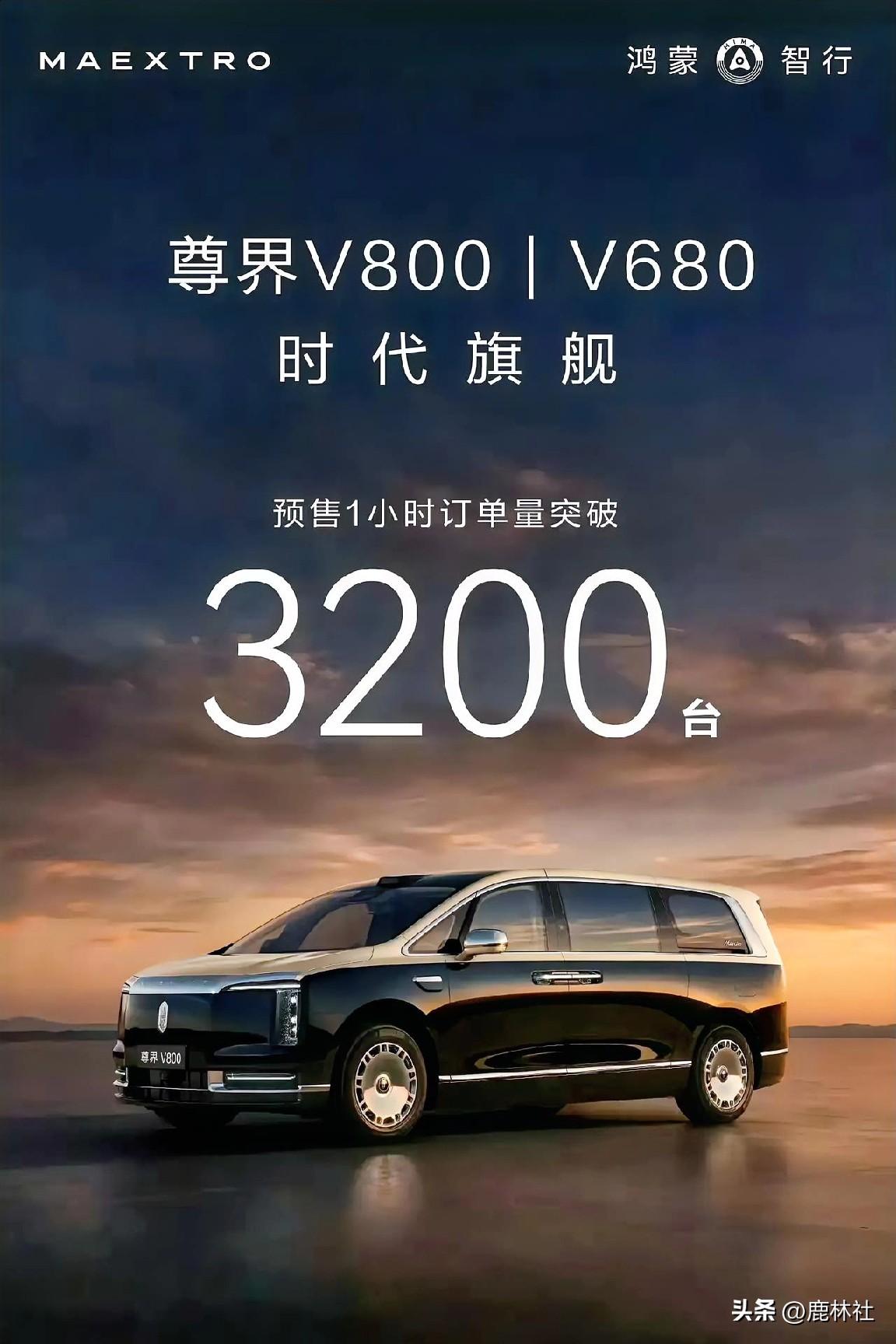 在鸿蒙智行的产品谱系里，尊界充当的是家族品牌支柱，要打出市场辨识度的任务，就像华