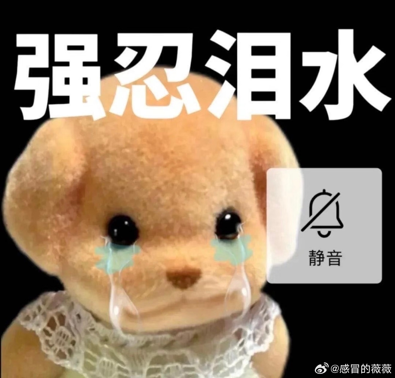 曝娱乐圈大部分明星失业一起失业吧！ 