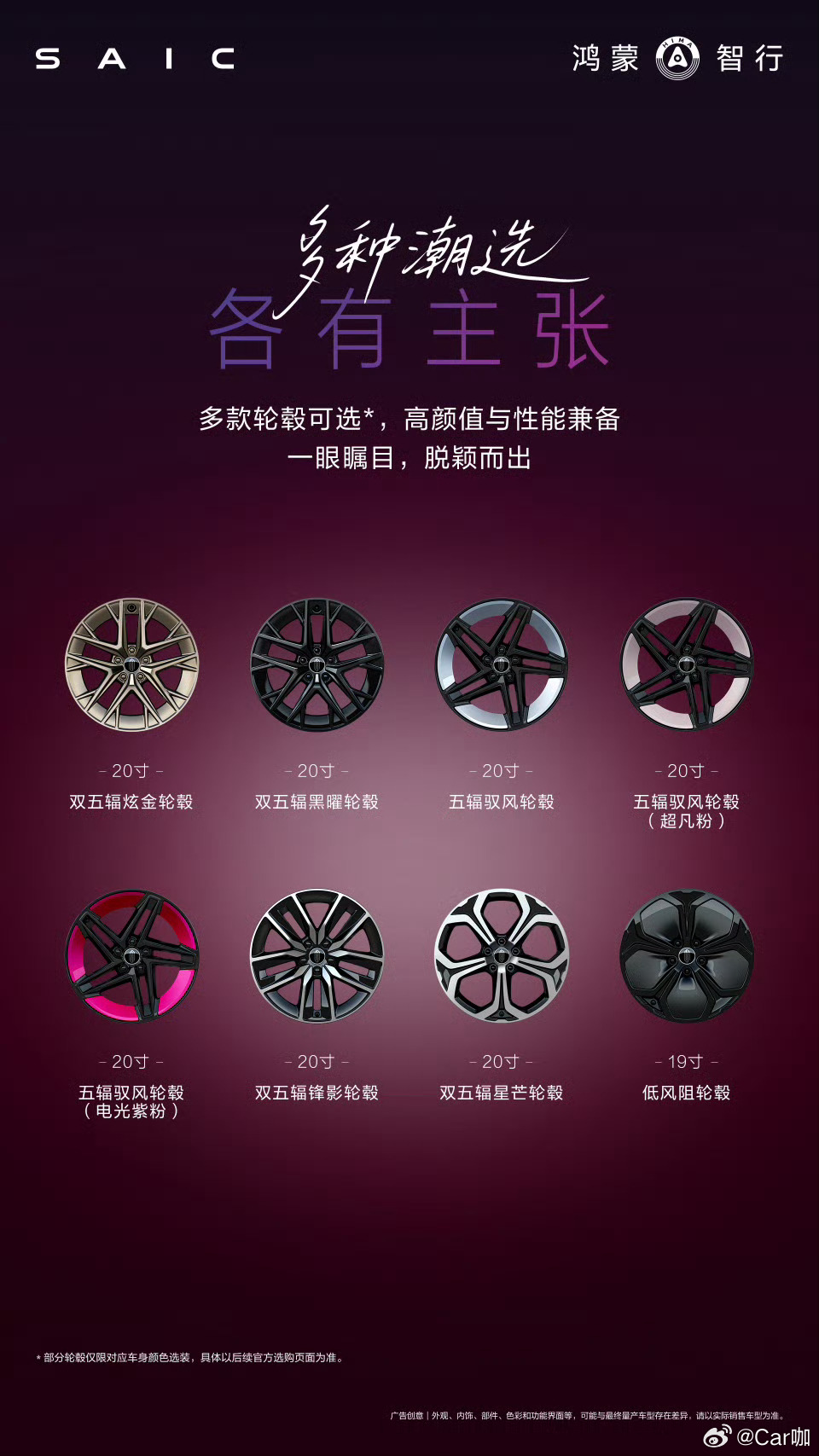 尚界Z7轿跑猎装双车同步公示华为系又来卷了！尚界Z7直接轿跑+猎装双车齐发，工信