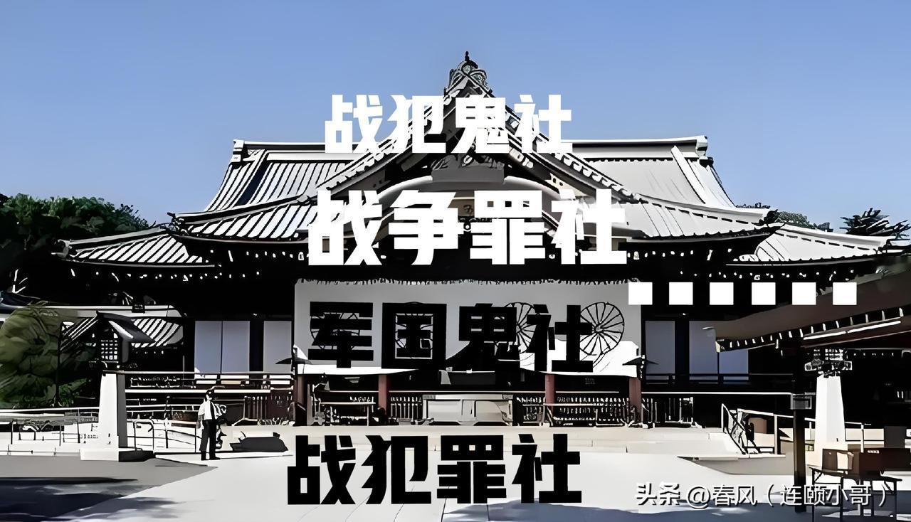 对日本靖国神社改名征集进行中，欢迎大家发挥想象，勇跃参与…
A，军国鬼社
B，战