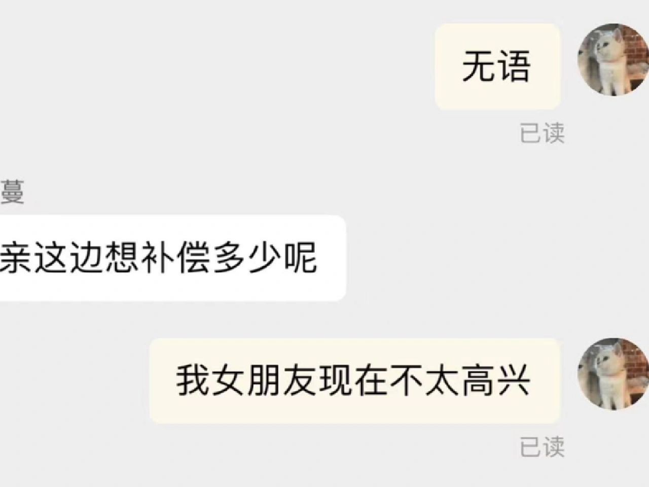你们的男朋友买花也会数的吗？？？？ ​​​