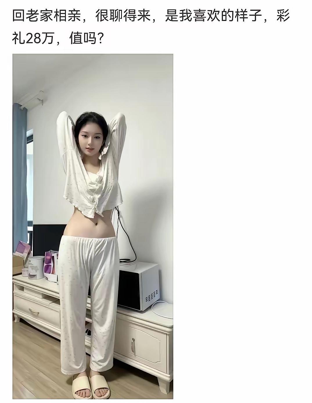 这一看就是个小姑娘，就是刚刚上大学的容貌吧，这回去相亲相到这么漂亮的姑娘赶紧娶了
