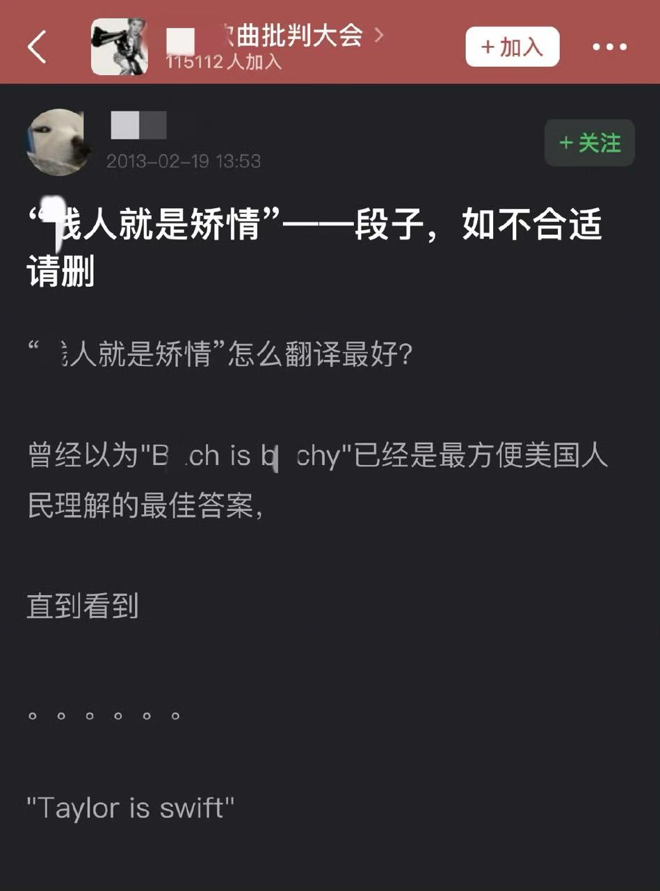 粉丝投稿：不得不佩服古人的智慧[赞] 