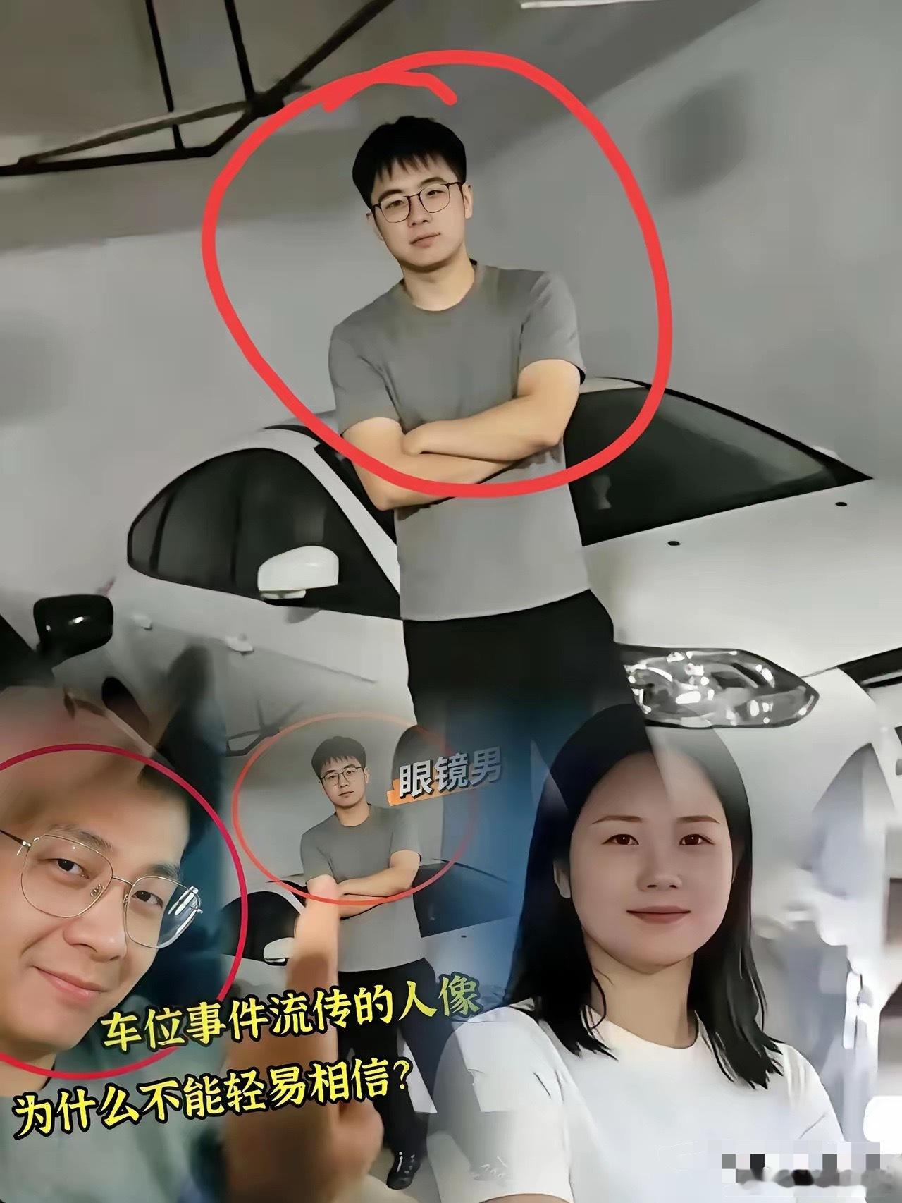 纵容是恶，隐身是毒。万没想到一副斯文戴眼镜的外表，看着温文讲理，行事却这么不讲理