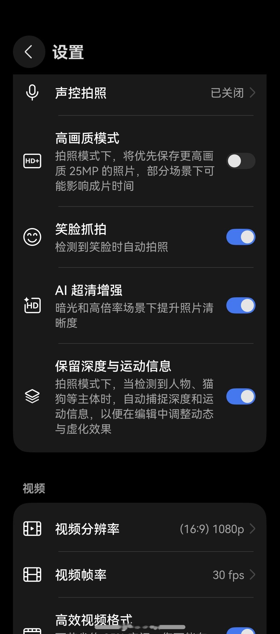 华为AI拍照姿势在外网火了    其实早在去年，华为在AI拍照上就有多有意思的突