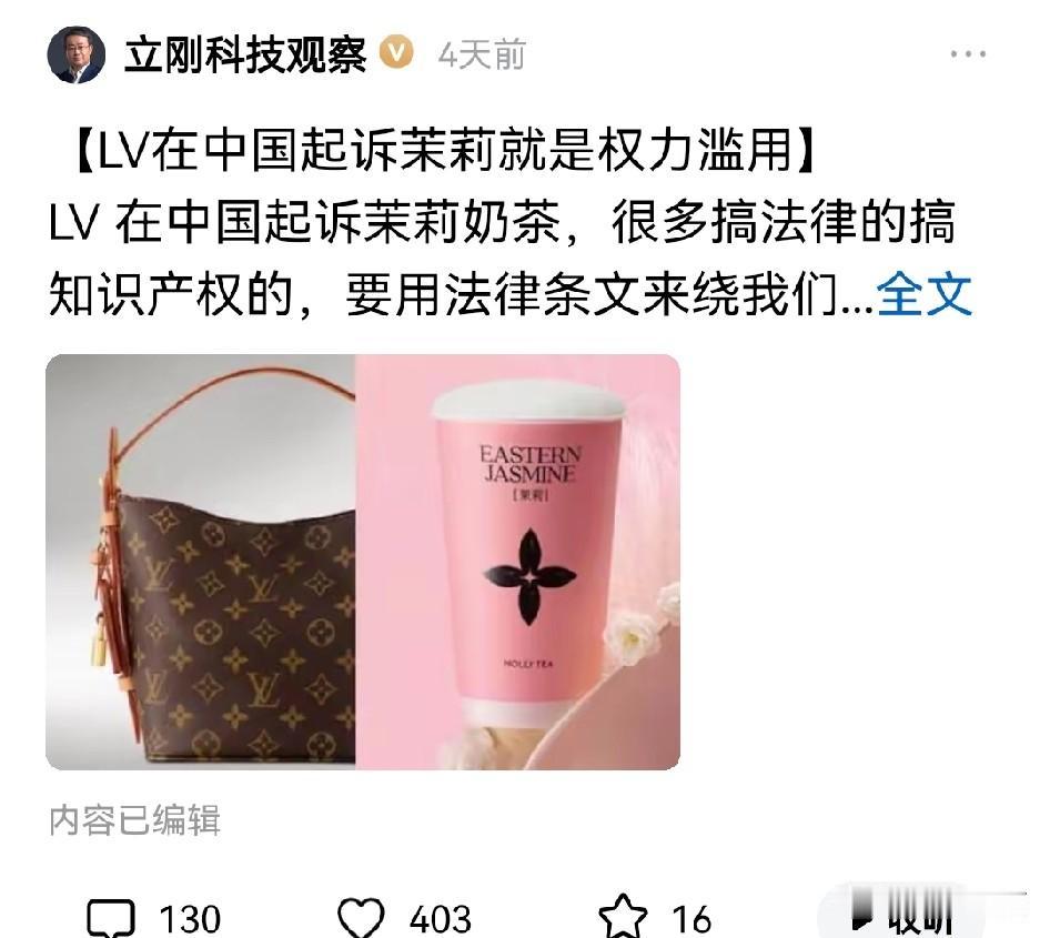 这一次，项立刚是说的够重的！
如果搞一个法律不能维护自己的利益，那么为什么还要弄