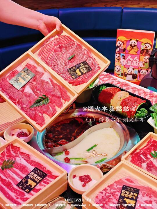十年熊喵火锅又双叒叕是惊呆我的一天!