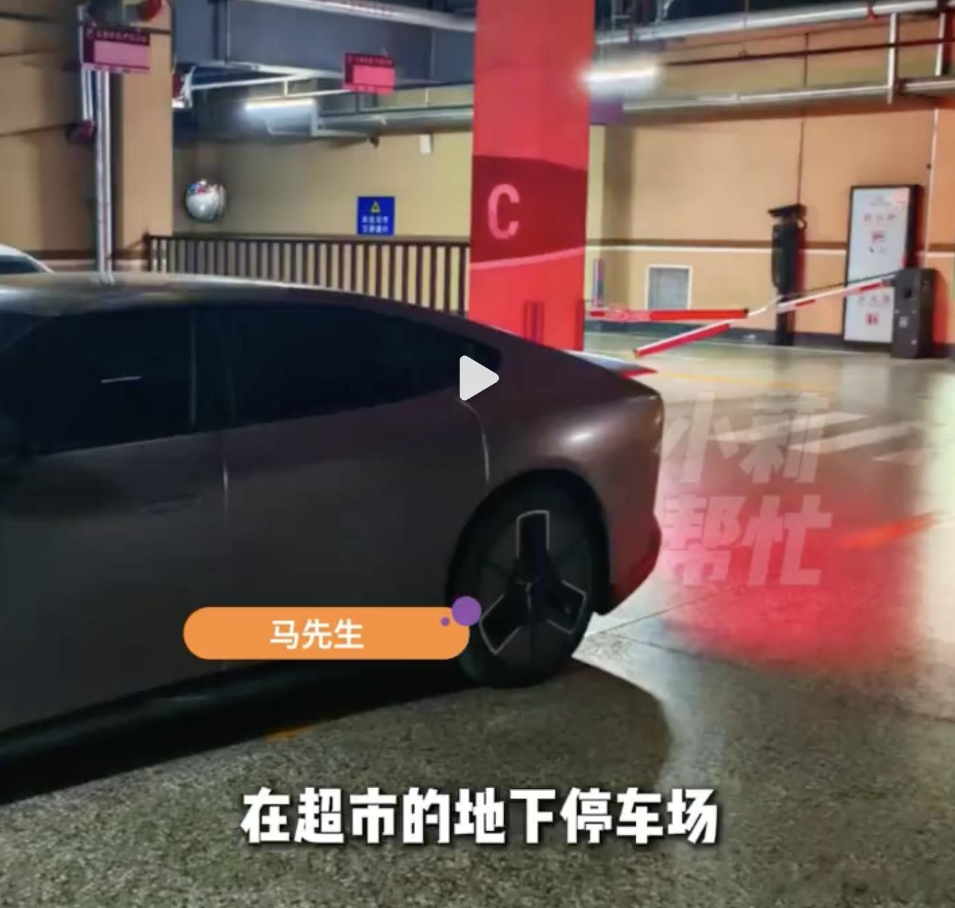 男子20万买小鹏离车泊车时车受损男子20万买小鹏离车泊车时撞坏挡杆这个案例是比较