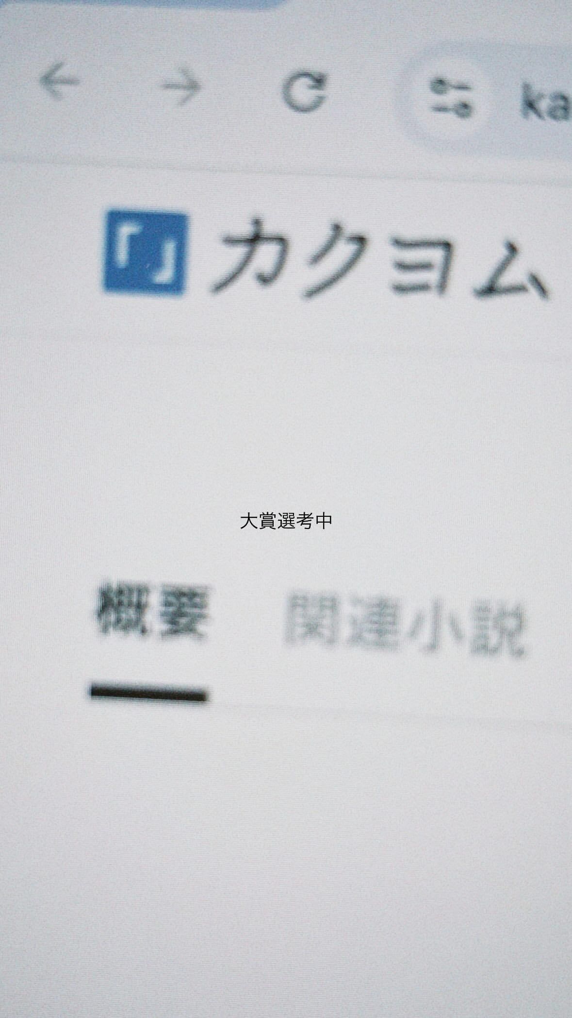 高山一実 ​​​