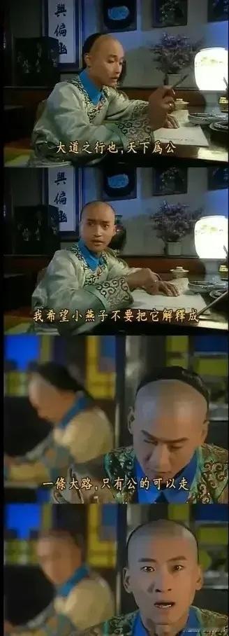 小燕子是没学问，但不是没常识啊[允悲] ​​​