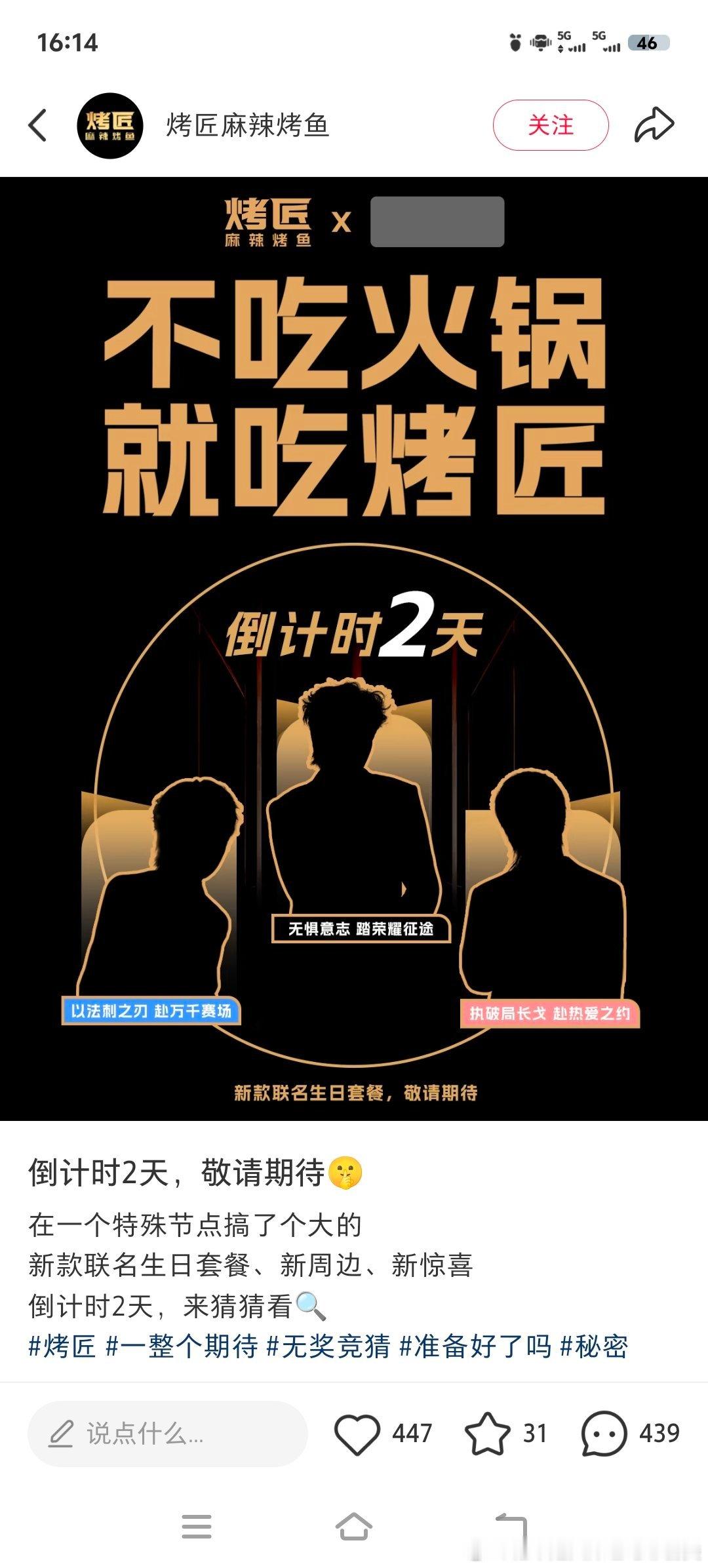 烤匠[舔屏][舔屏][舔屏][舔屏][舔屏][舔屏][舔屏][舔屏][舔屏][舔
