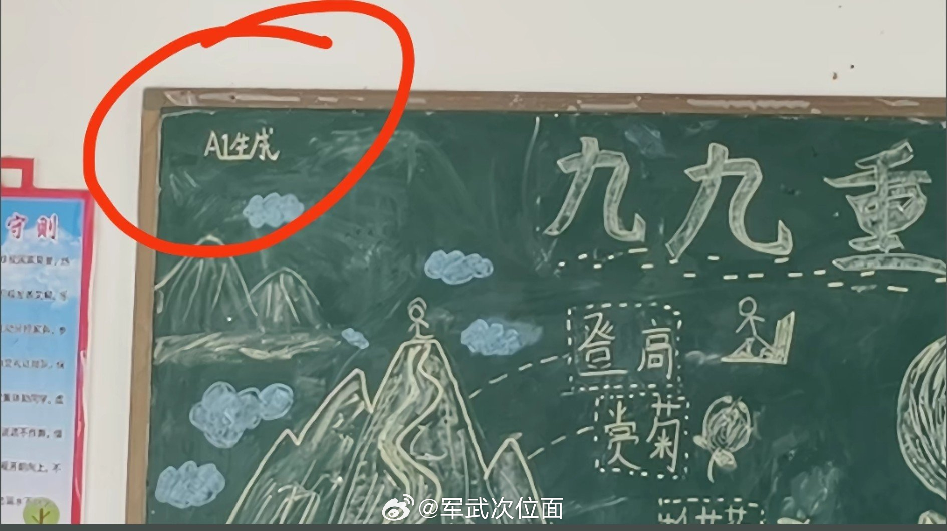 就好比抄作业，把名字也抄上了[允悲] ​​​