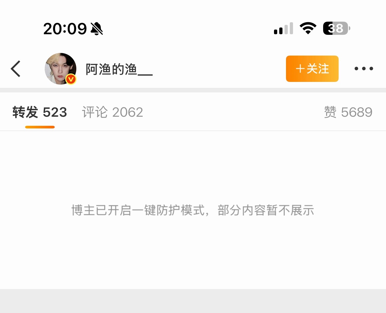 洗脚棒子已急哭，阿鱼的鱼美美赚完zzp一键防护了