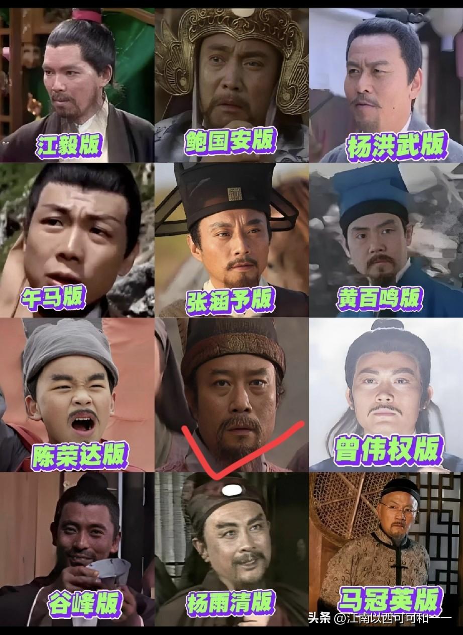这九版本宋江，为何这版本无人能敌？