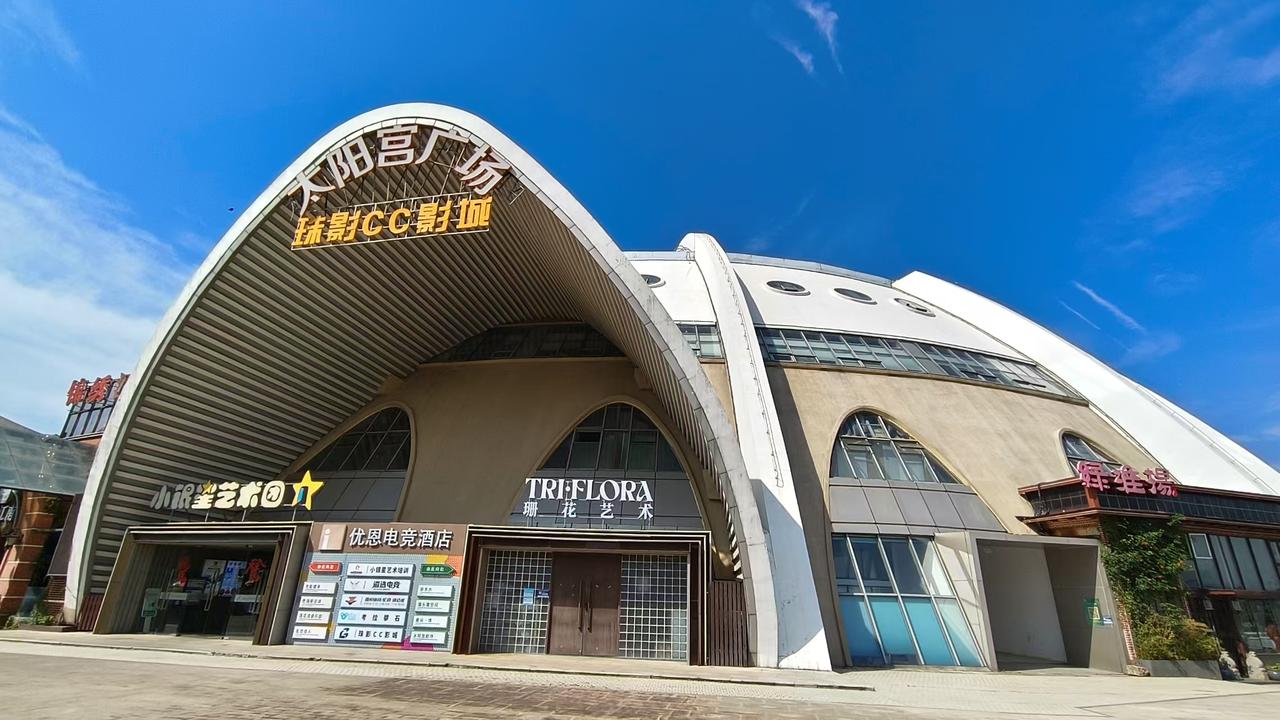 《老南京人的太阳宫：一池浪花，半城
演艺旧时光》
    在南京玄武湖畔岗子村，