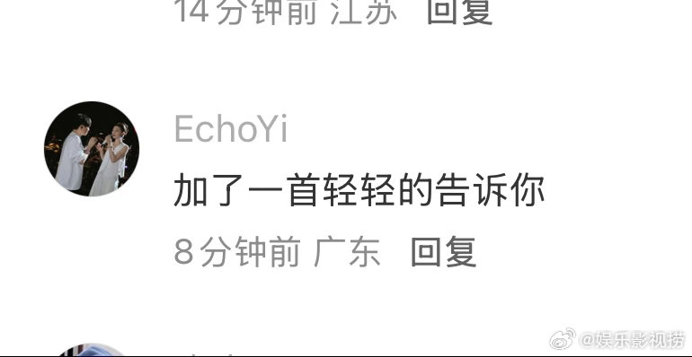 单依纯临时换歌单依纯今晚临时换歌 单依纯今晚的歌单临时调整了，《李白》换成《轻轻