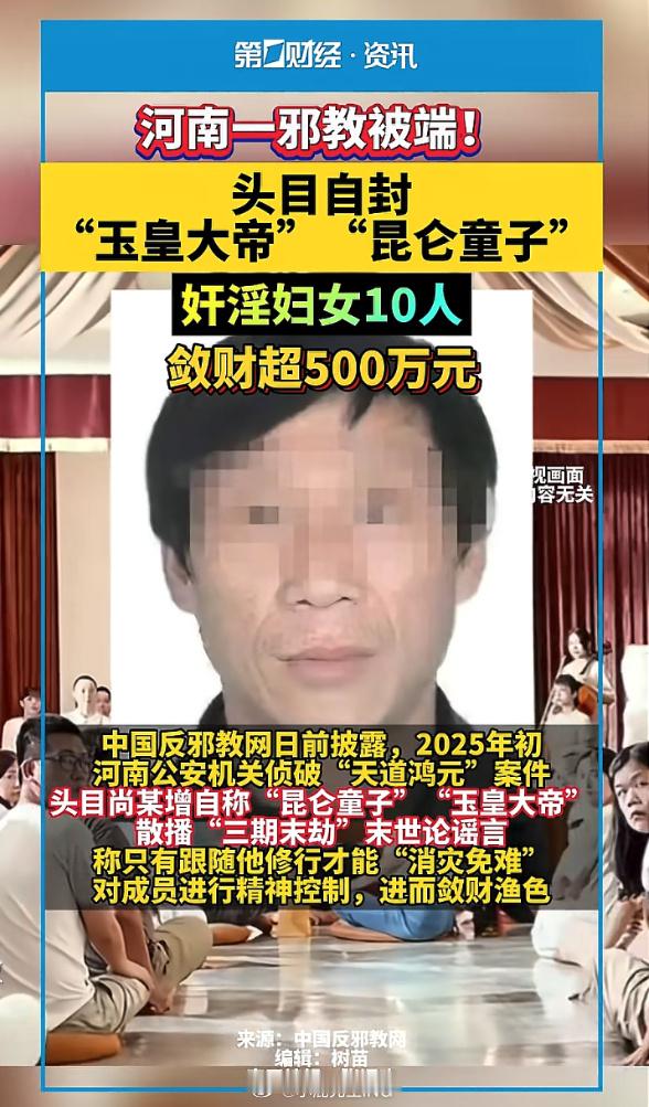 600多个账号 ​​​​