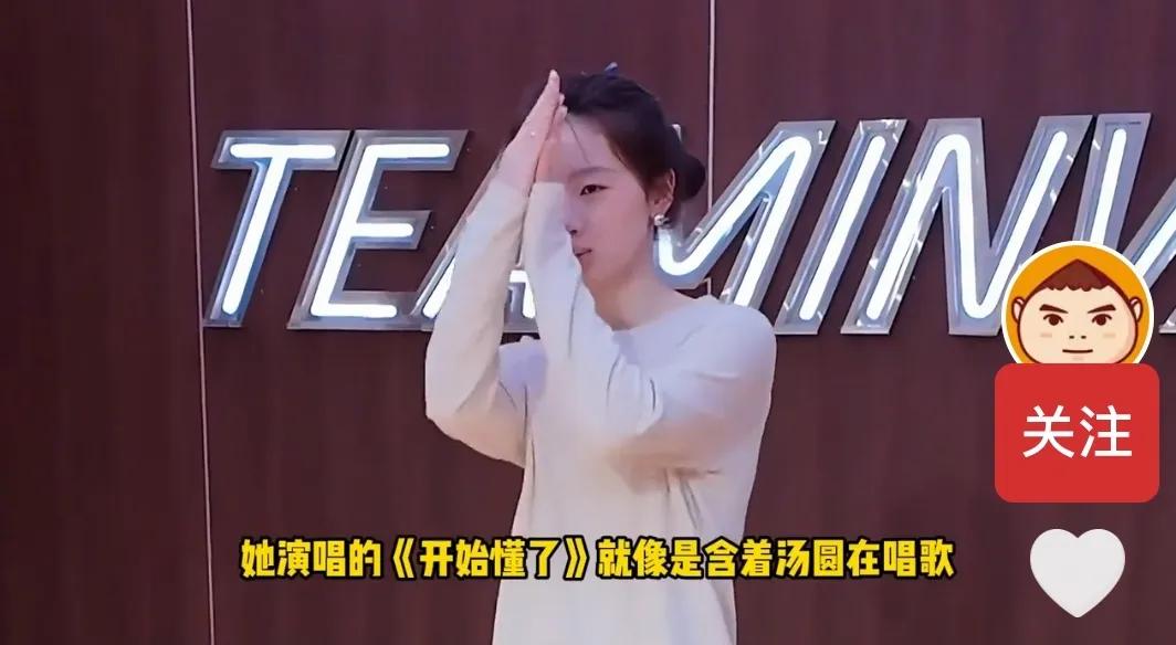 单依纯，A-Lin黄丽玲来了，你还飘的起来吗？

如果，你还我行我素，还要依附常