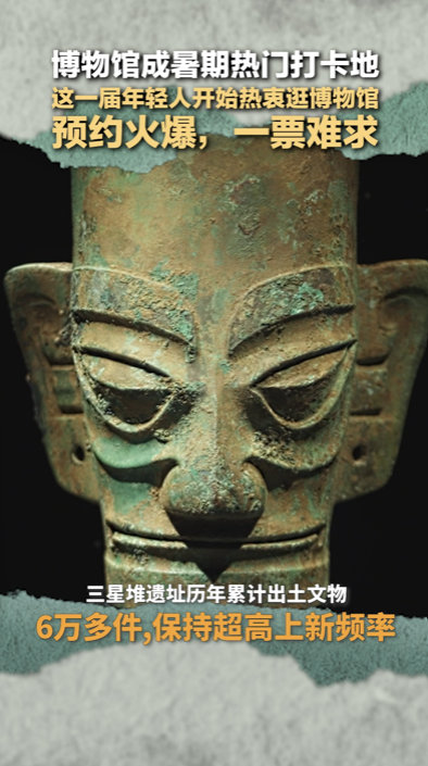 #原来文物修复可以这么酷#暑假约了几次博物馆，确实热门！文物代表着一段历史和文化