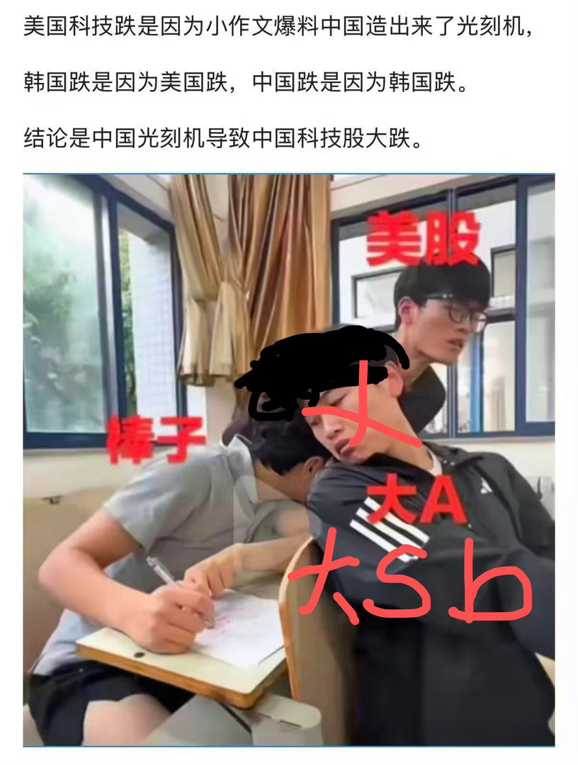 24k纯sb