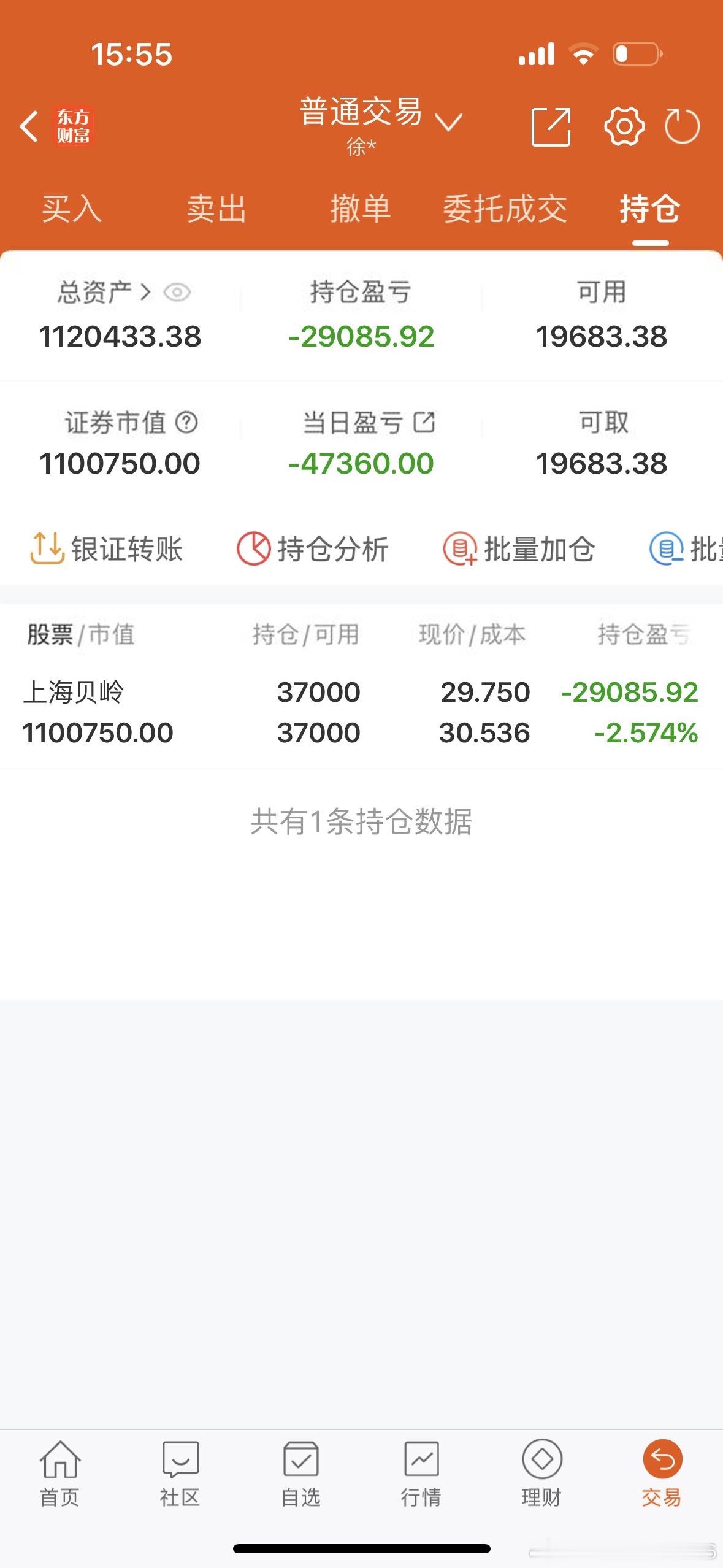 炒股养家记7月2日收盘纳入60w本金挑战一年翻5倍，到三百万！    （第  8