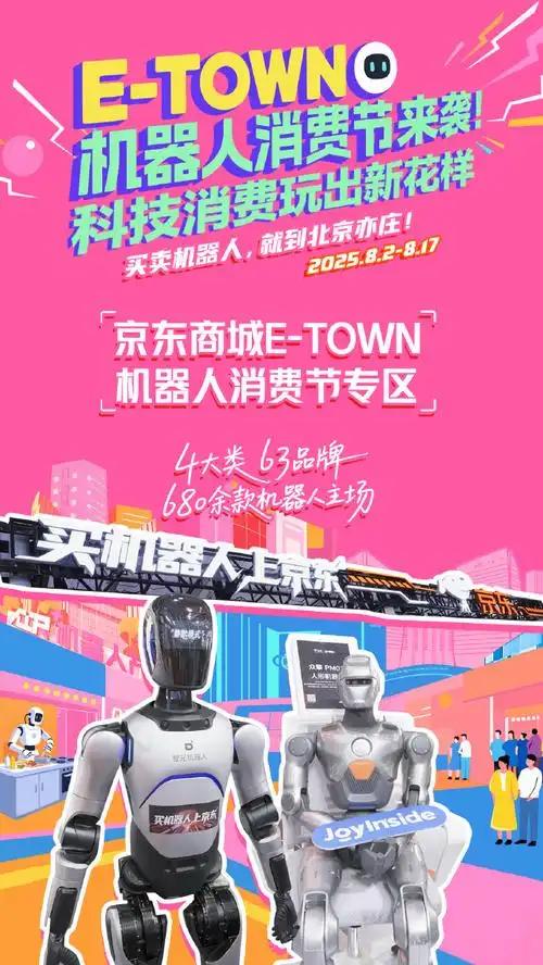 最近刷到科技消费化从概念走向系统性落地的新闻，突然反应过来身边早就全是这类变化了