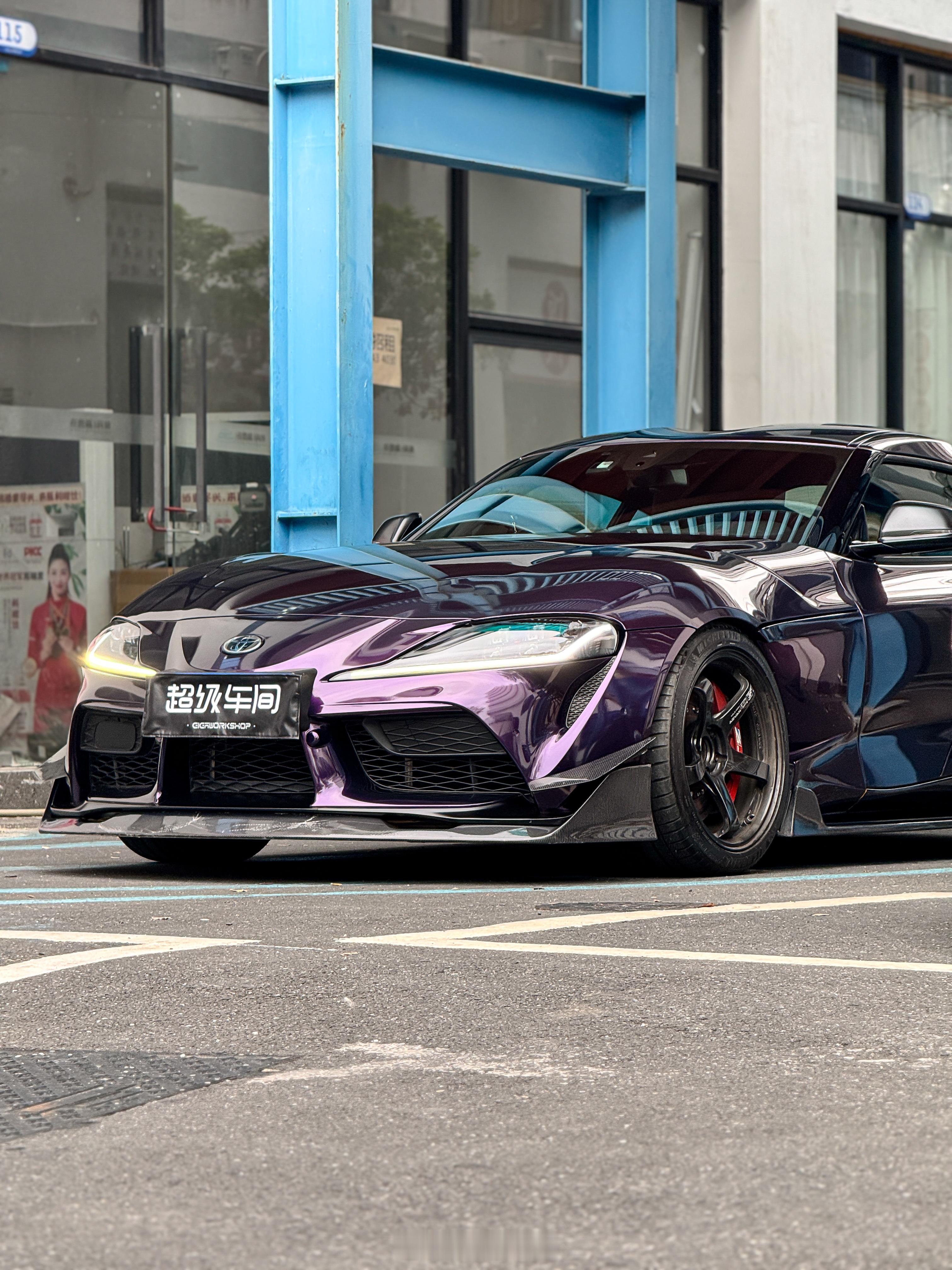 丰田 Supra｜金属午夜紫深邃紫光与金属魅惑的相遇💜演绎出最狂野的激情🖤?