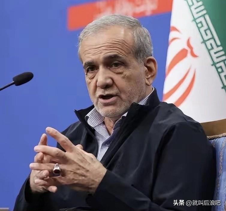 伊朗总统佩泽希齐扬表示，伊朗已经决定不再继续主动攻击邻国，也不会向邻国发射导弹，