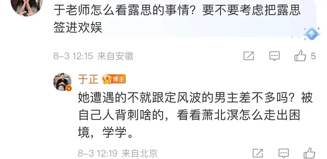 好会见缝插针就硬蹭 ​​​