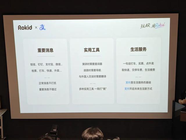 支付寶突然整了個王炸級大招，「看一下支付」