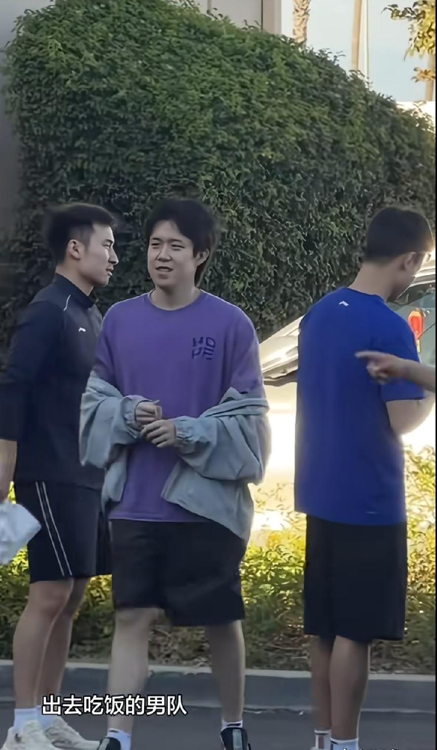 国乒男队外出聚餐！赛场之外皆是欢喜✨
 
刷到国乒男队一群人出门干饭的画面，瞬间