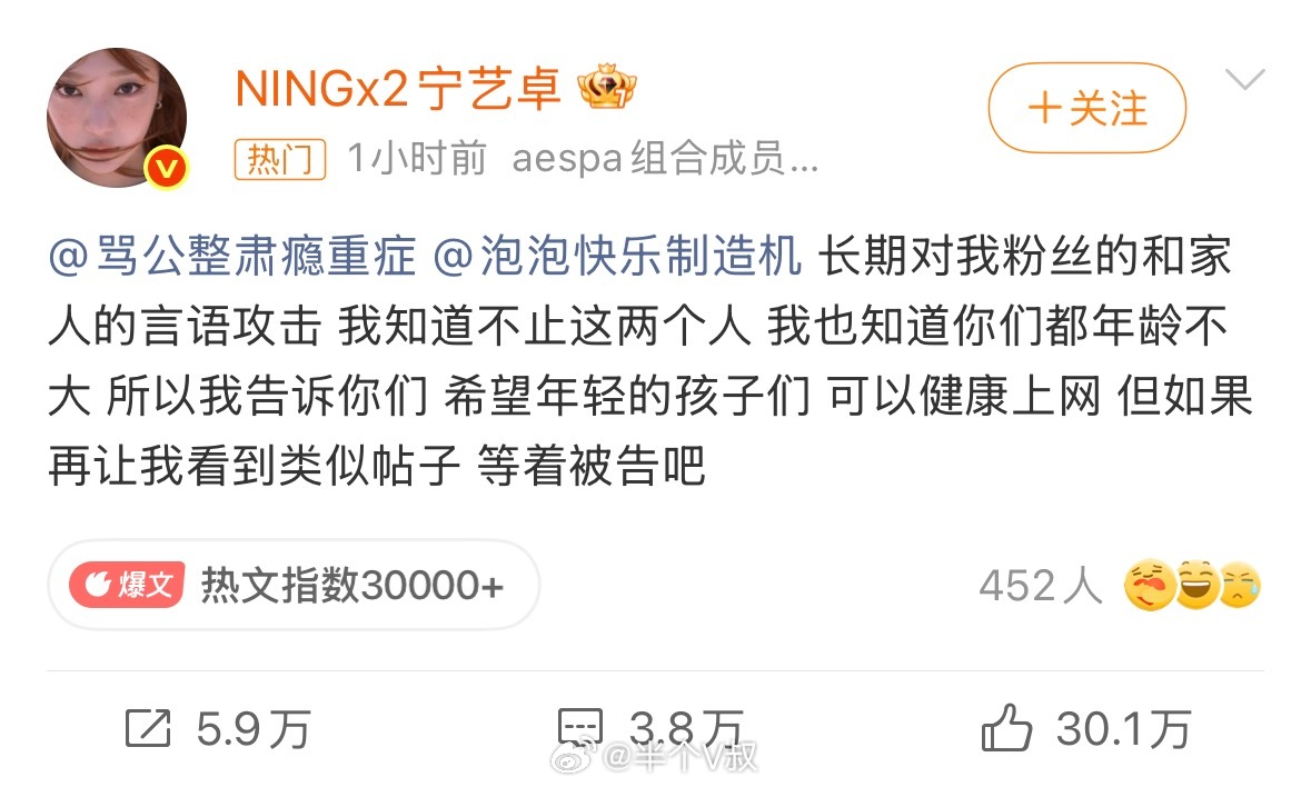 宁艺卓本人下场直接没了。。。宁艺卓你牛 终于保护好自己了 内🐟学起来