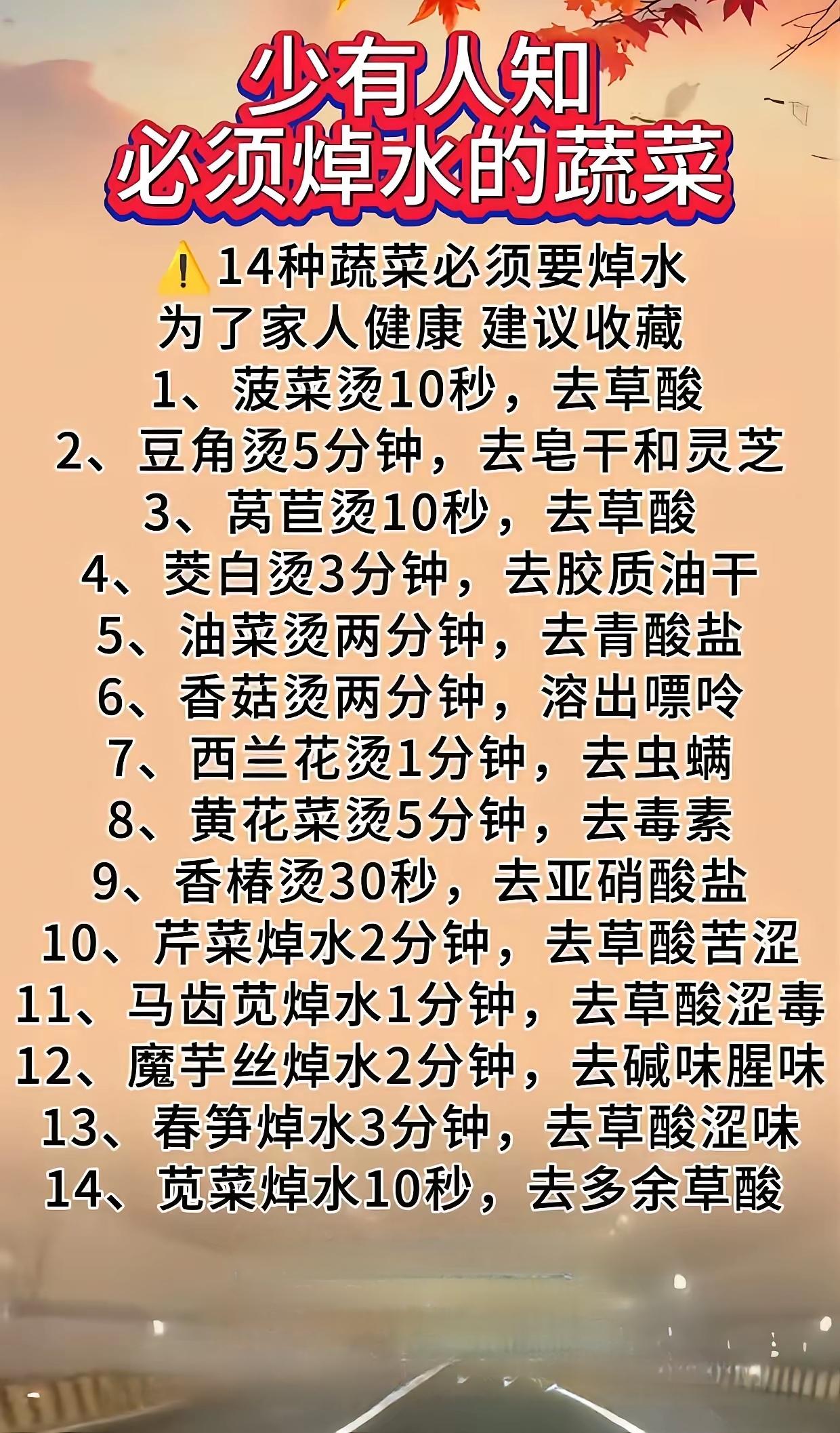 健康常识，读者受益！