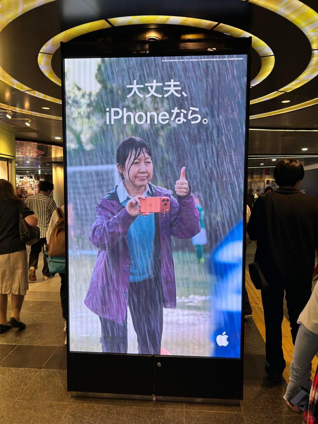 苹果这个广告被嘲笑：到底谁教苹果这么打广告的啊？？？头一次在街头海报上，看到如此