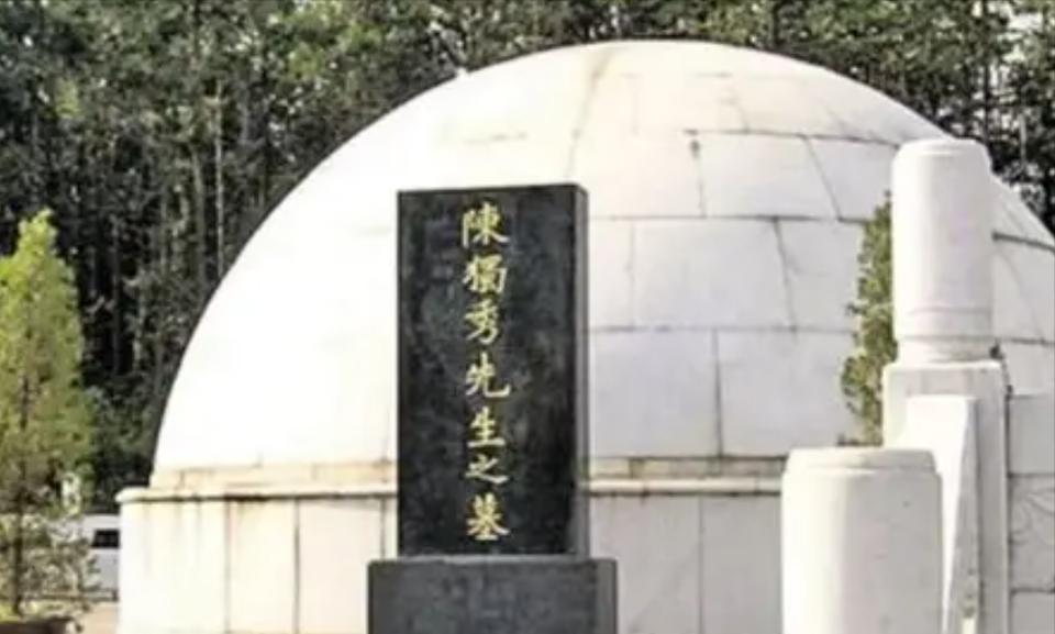 他回到家乡安庆，在陈独秀墓前说，你看这墓碑上，只有“陈独秀”三个字，似乎不太恰当