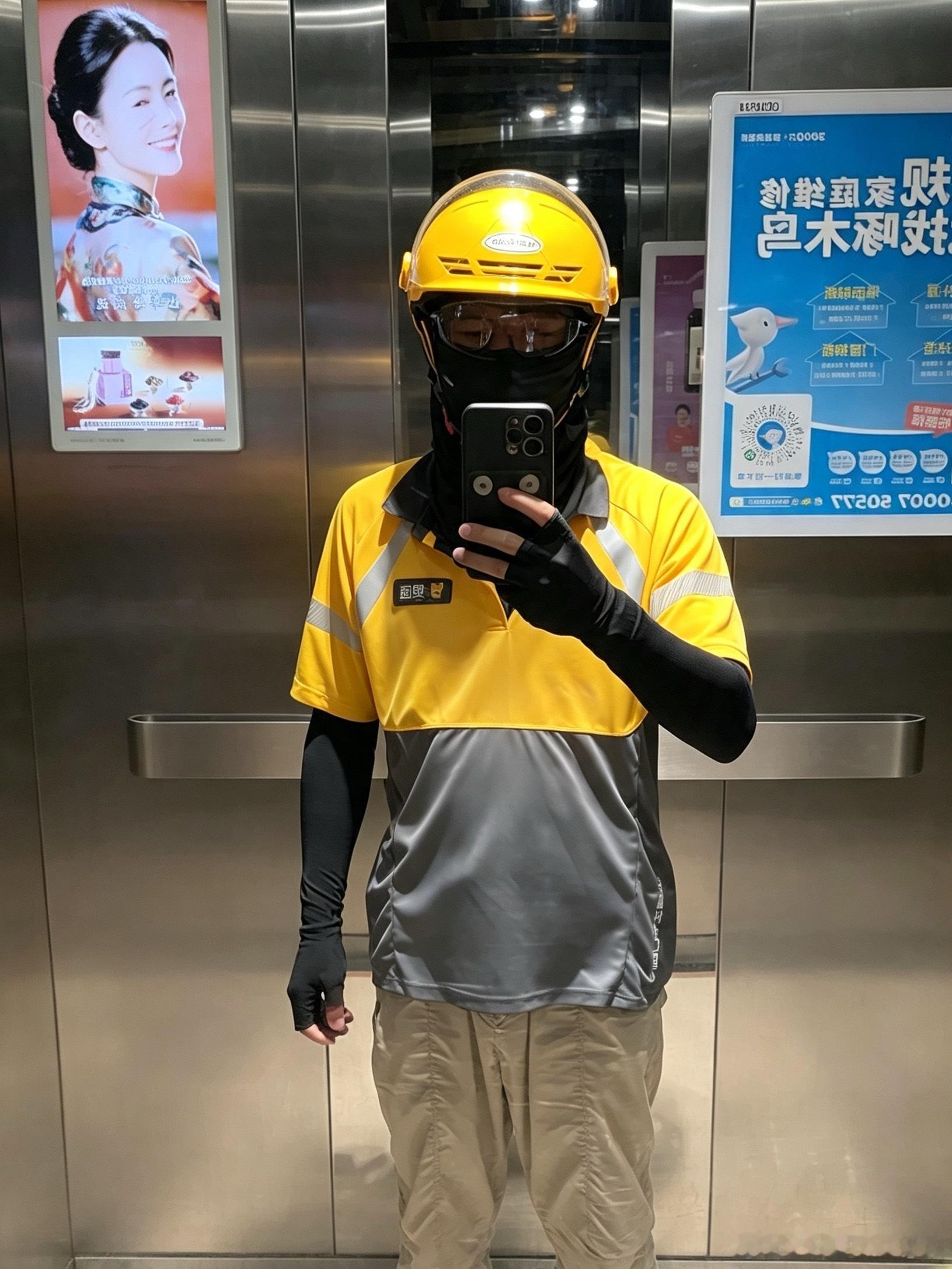 有电梯照的才是真·小哥 