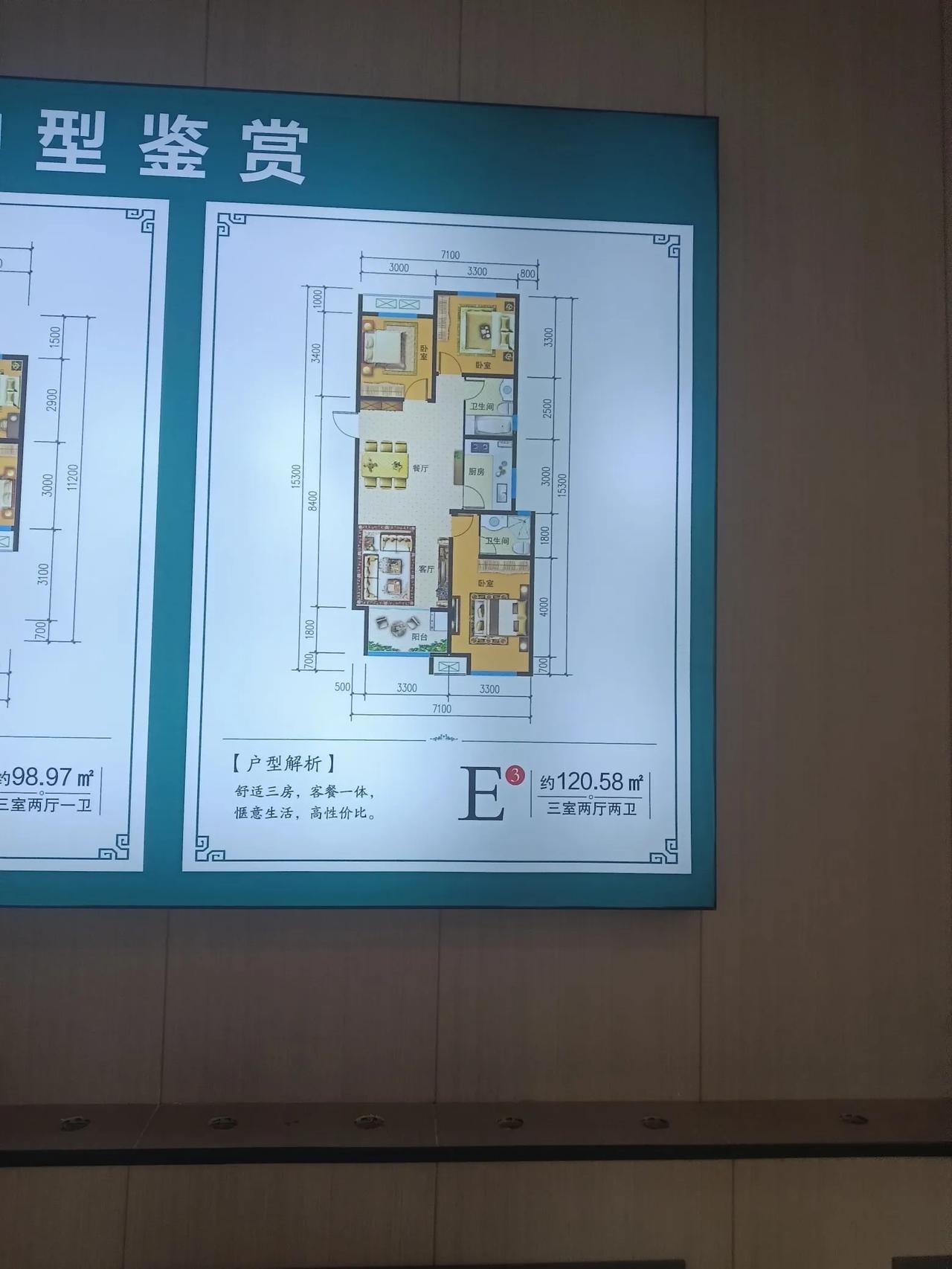 你会在房价上涨时跟风买房吗林州房涨或风买房自己须耍就买